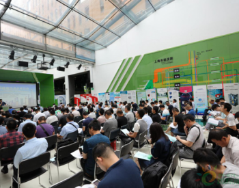 节能与综合利用司在上海举办<em>燃气锅炉</em>高效燃烧技术交流活动