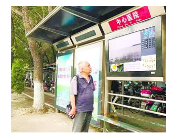 上海崇明公交站有了动态<em>显示屏</em> 2020年新能源公交车将全覆盖