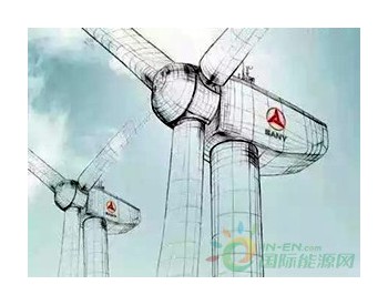 三一重能在“一帶一路”沿線國家斬獲多個風電項目