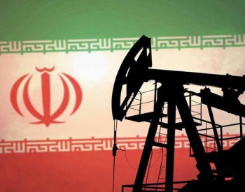 美国国务院：全球石油<em>备用</em>产能足以弥补伊朗的供应下降