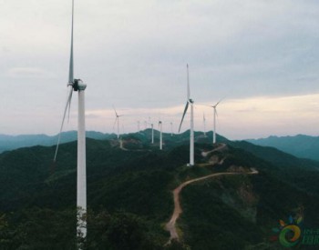 风电场美景赏析 | <em>江西泰和</em>高山风电项目  ——风机矗立山脉如巨型“风车”（四）