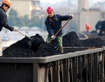 中国电力订立两份<em>煤炭购销</em>合作框架协议