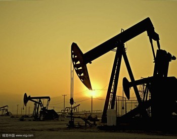贝克休斯：美国石油<em>钻井数</em>增加5座 近三周以来首次录得增加