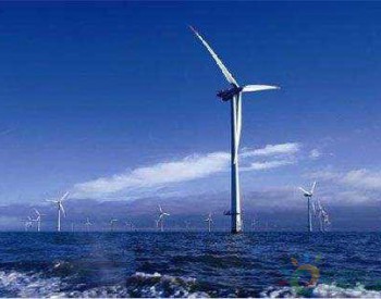 <em>三峡集团</em>集中开工一批海上风电重点项目