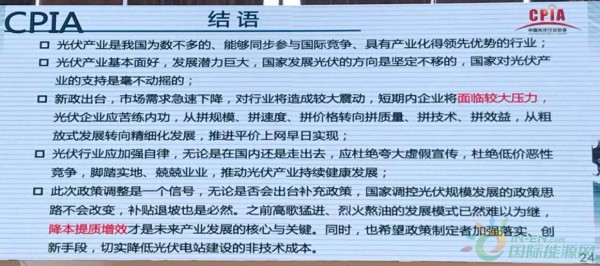结语