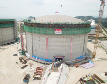 <em>中天能源</em>潮州LNG项目一号储罐成功升顶