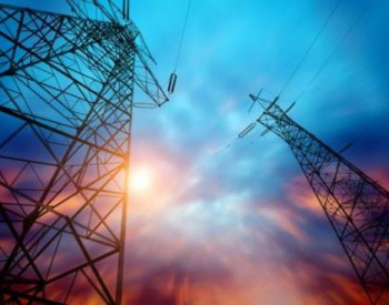 发改委：落实降低工商业电价 清理规范电网和转<em>供电环节</em>收费