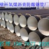 4油2布环氧煤沥青防腐钢管生产厂家
