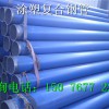 清癯市政工程用涂塑复合钢管厂家