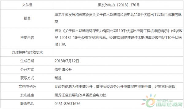 QQ浏览器截图20180717141136