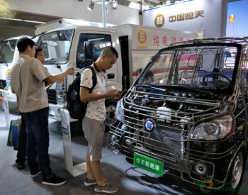 北京国际<em>节能与新能源汽车</em>及充电设施展举行