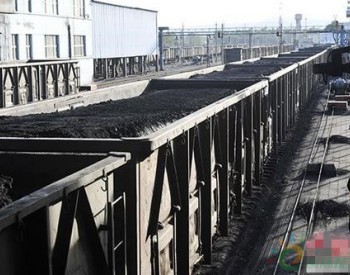 “改革开放试验田”：中国<em>煤炭工业</em>一步跨越30年