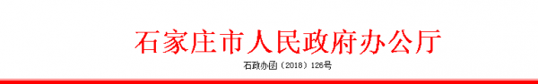QQ图片20180724164323