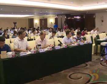 2018年中国<em>电力发展</em>规划论坛在京召开