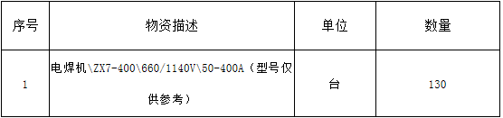 TIM图片20180731144224