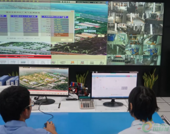 深圳水务集团成功研发国内首个市政水处理行业臭气监测预警系统