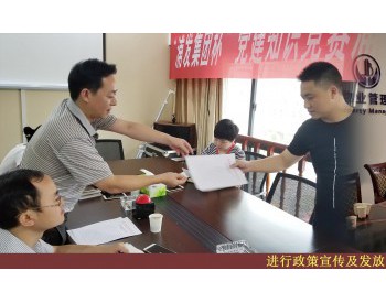 重庆市开州区发改委四措并举加大清理规范电网和<em>转供电环节收费</em>工作力度