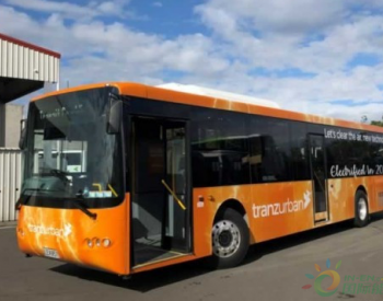 全球首批快充纯电动双层巴士落户新西兰惠灵顿 微宏助攻