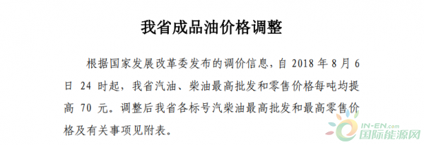微信图片_20180807185635