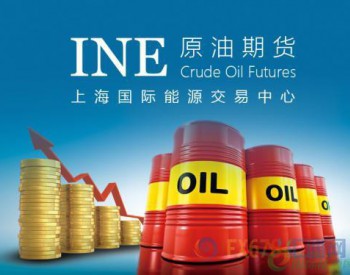中国<em>INE原油</em>和美布两油走势分化，幕后暗藏四大推手