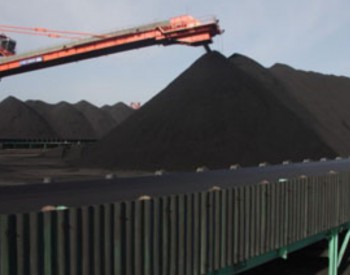 三年行动方案出台 贵州煤炭<em>工业转型</em>升级高质量发展提速