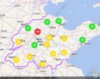 山东省环境空气质量<em>形势预报</em>（2018年8月9日—15日）