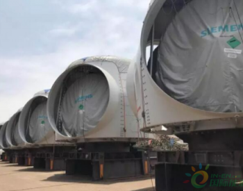 <em>莆田平海</em>湾海上风电场二期项目首批4台海上风电机组在莆头港顺利交付