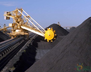 绿化<em>黑色能源</em> 中国技术为煤炭正名