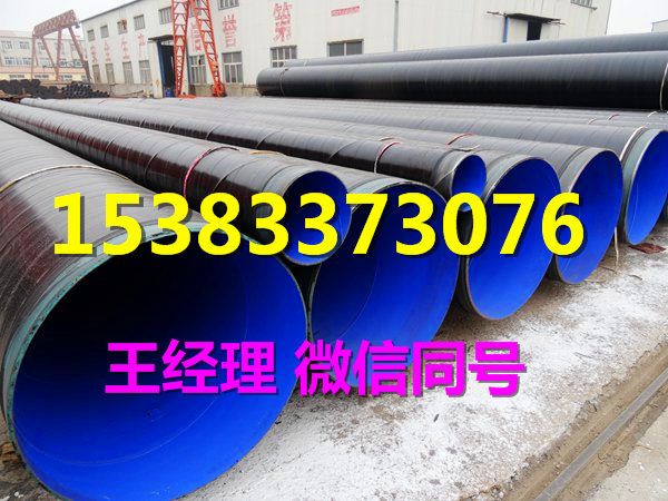 TPEP防腐钢管厂家介绍涂塑钢管价格