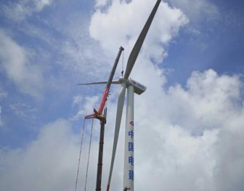 广西贺州大桂山(40MW)风电场首台<em>风电机组吊装</em>完成