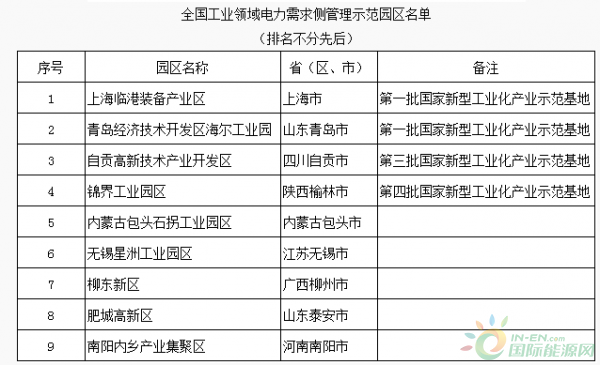 微信截图_20180816171612