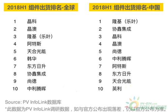 微信截图_20180820104715