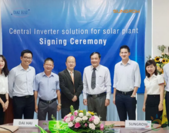 阳光电源与越南Dai Hai签订100MW<em>电站开发</em>订单