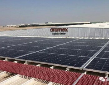 晶澳为中东北非最大单体屋顶光伏项目供应单晶PERC组件