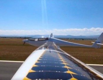 第二架太阳能电动飞机首次试飞