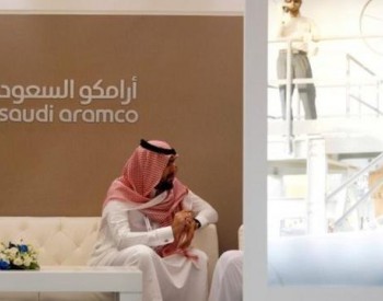 <em>沙特石油</em>巨头股票出售取消