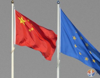 重磅！欧盟下月取消中国太阳能板<em>反倾销</em>税，中国这一邻国却……