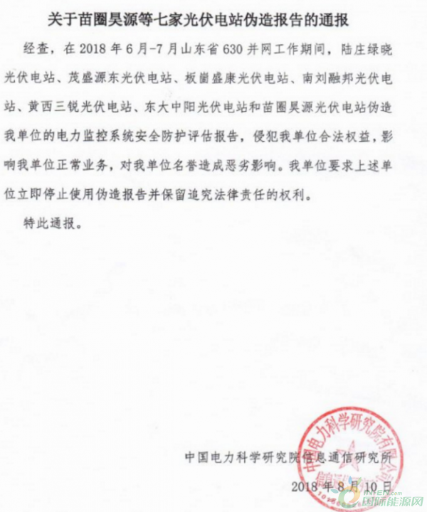 微信截图_20180827095812