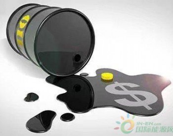 继续买，中国每月购买103亿伊原油！伊朗：<em>原油配额</em>拒绝被瓜分