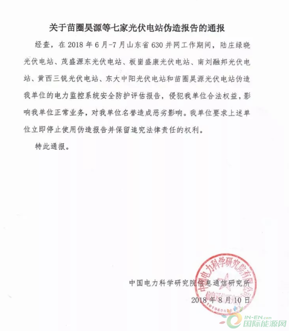 微信截图_20180828110516