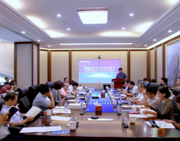 新地缘政治因素下的中国油气供给安全研讨会暨《世界能源蓝皮书（2018）》发布会在京举