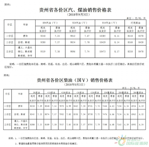 微信图片_20180904145920