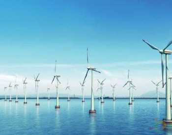 中标 | <em>中天科技</em>中标中节能阳江南鹏岛300MW海上风电项目