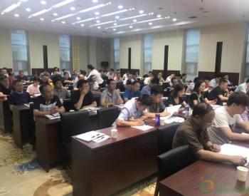 湖北省钢铁行业<em>去产能</em>巩固提升工作会议在汉召开