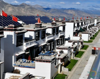 西藏日喀则：“光伏小镇”的新生活