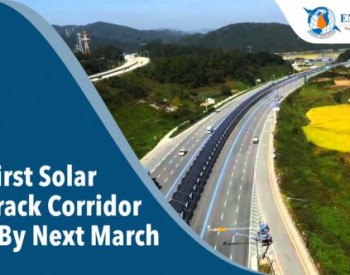 印度首条太阳能自行车道走廊将<em>于明</em>年3月开放