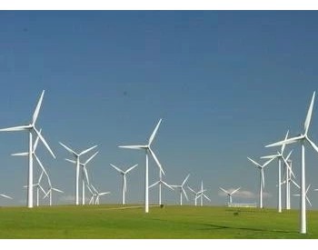 到“十三五”末风电装机1400万千瓦！山西省发布“十三五”综合<em>能源发展规划</em>（修编版）环境影响评价！