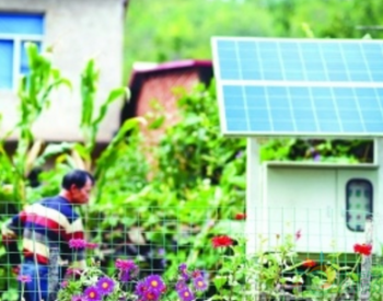 农村污水处理用上太阳能