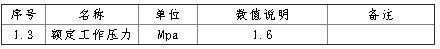 QQ图片20180911141214