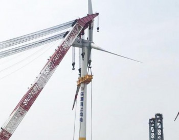 上海電氣臨港一期海上風電項目首臺機組順利完成吊裝